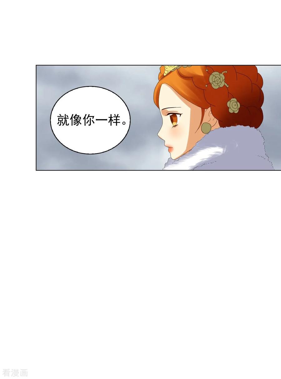 第92话-寿命师-C&C（第17张）