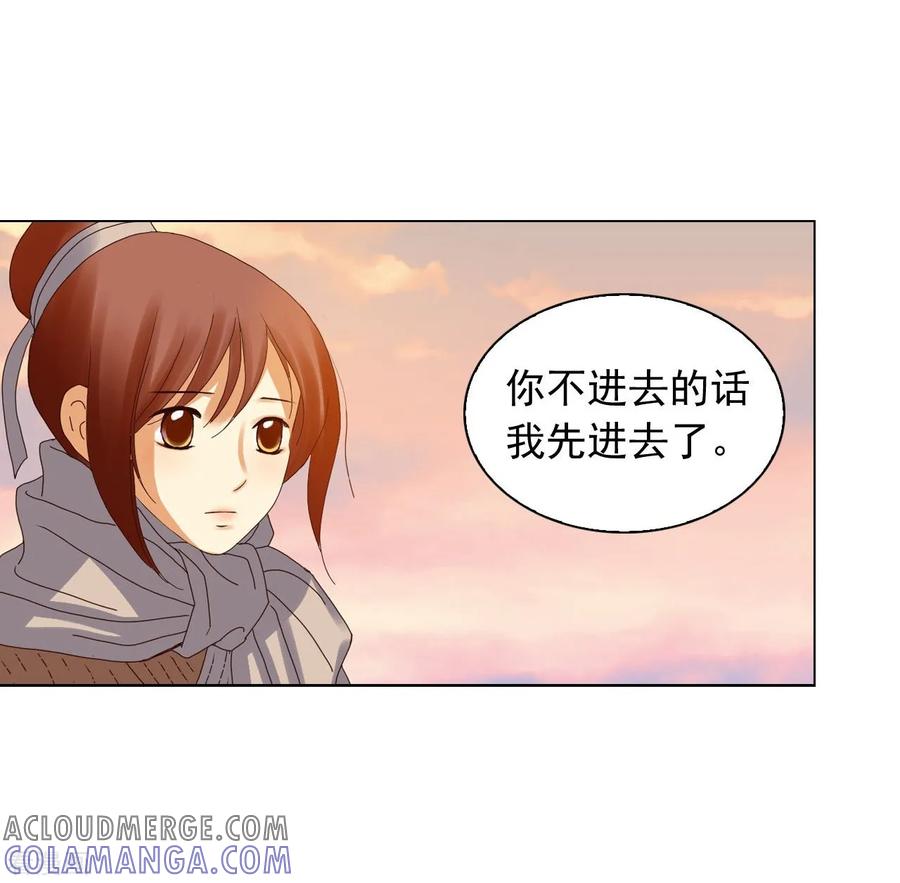 第92话-寿命师-C&C（第22张）