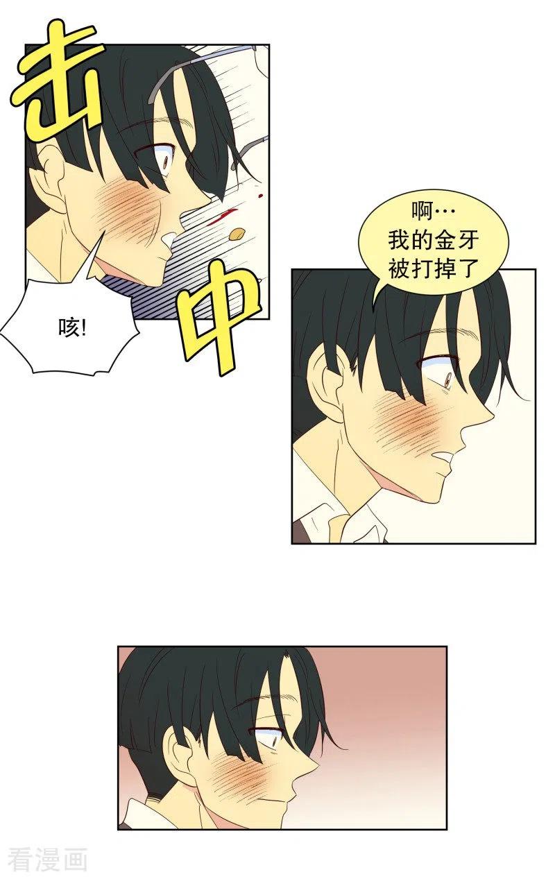 第93话元尚超与靶子6-走进少女的心-不仅文化（第8张）