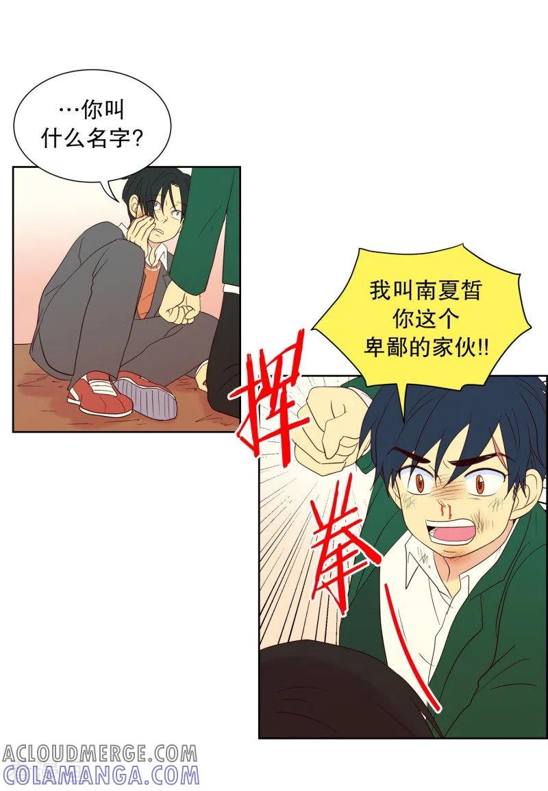 第93话元尚超与靶子6-走进少女的心-不仅文化（第9张）