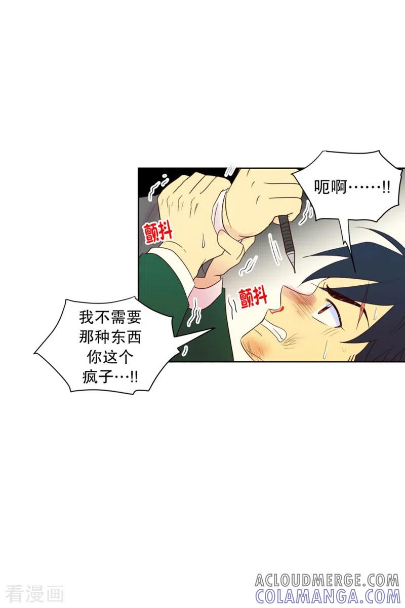 第93话元尚超与靶子6-走进少女的心-不仅文化（第3张）