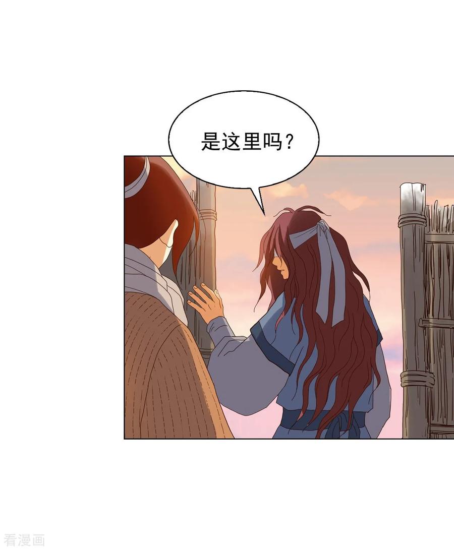 第92话-寿命师-C&C（第21张）