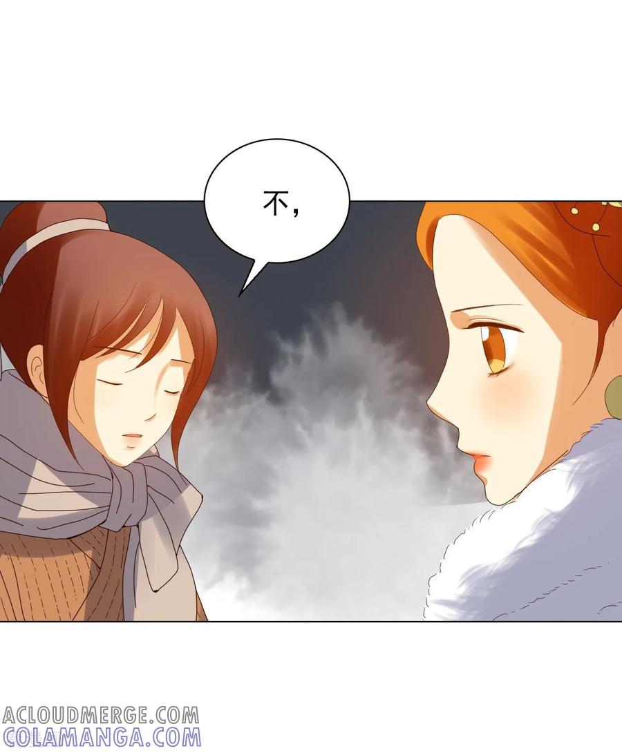 第92话-寿命师-C&C（第10张）
