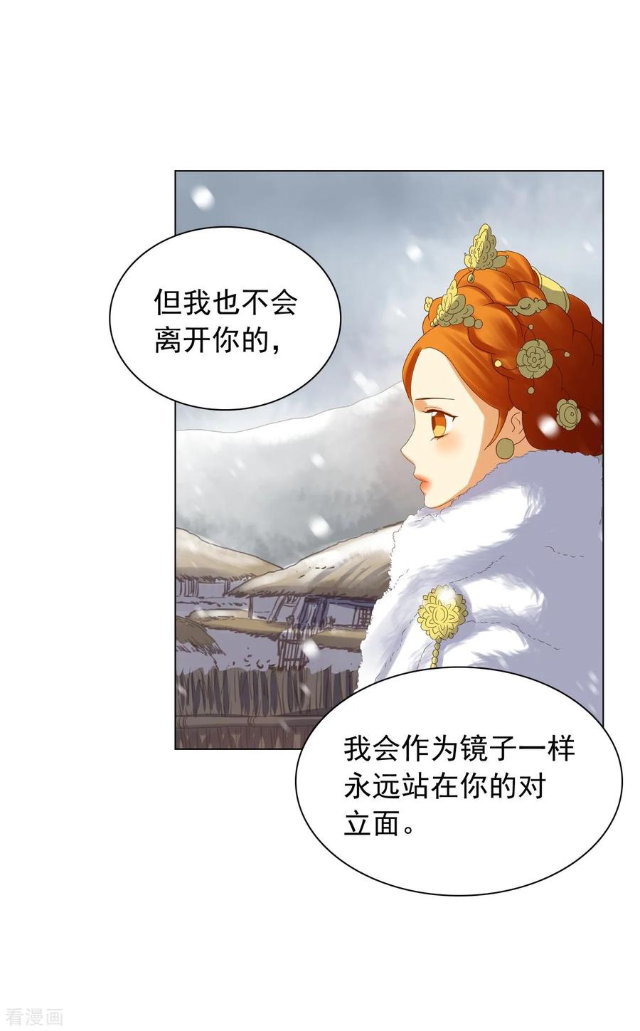 第92话-寿命师-C&C（第12张）