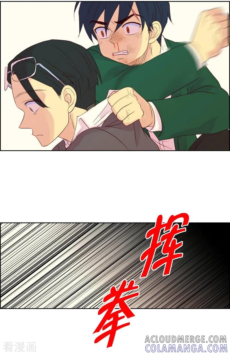 第93话元尚超与靶子6-走进少女的心-不仅文化（第7张）