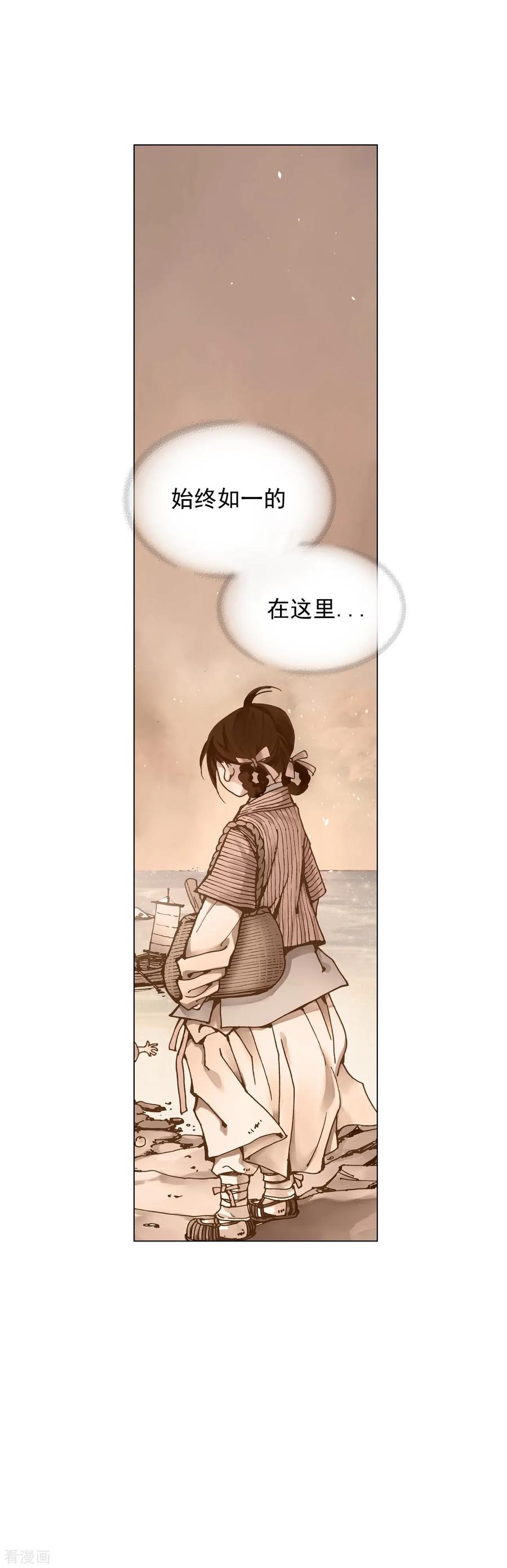 第92话-寿命师-C&C（第27张）
