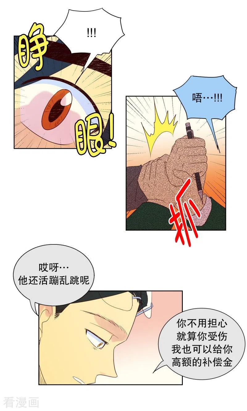 第93话元尚超与靶子6-走进少女的心-不仅文化（第2张）