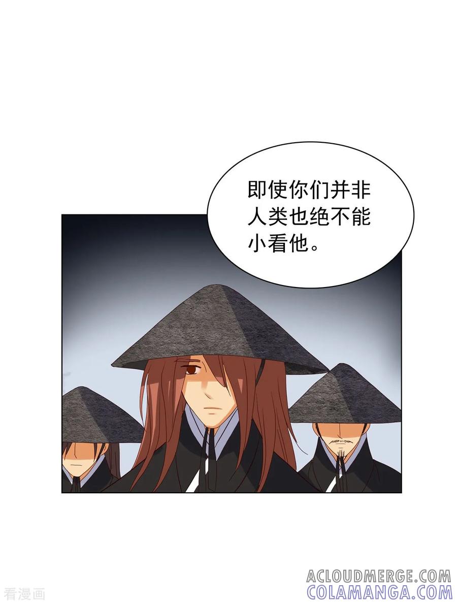 第92话-寿命师-C&C（第55张）