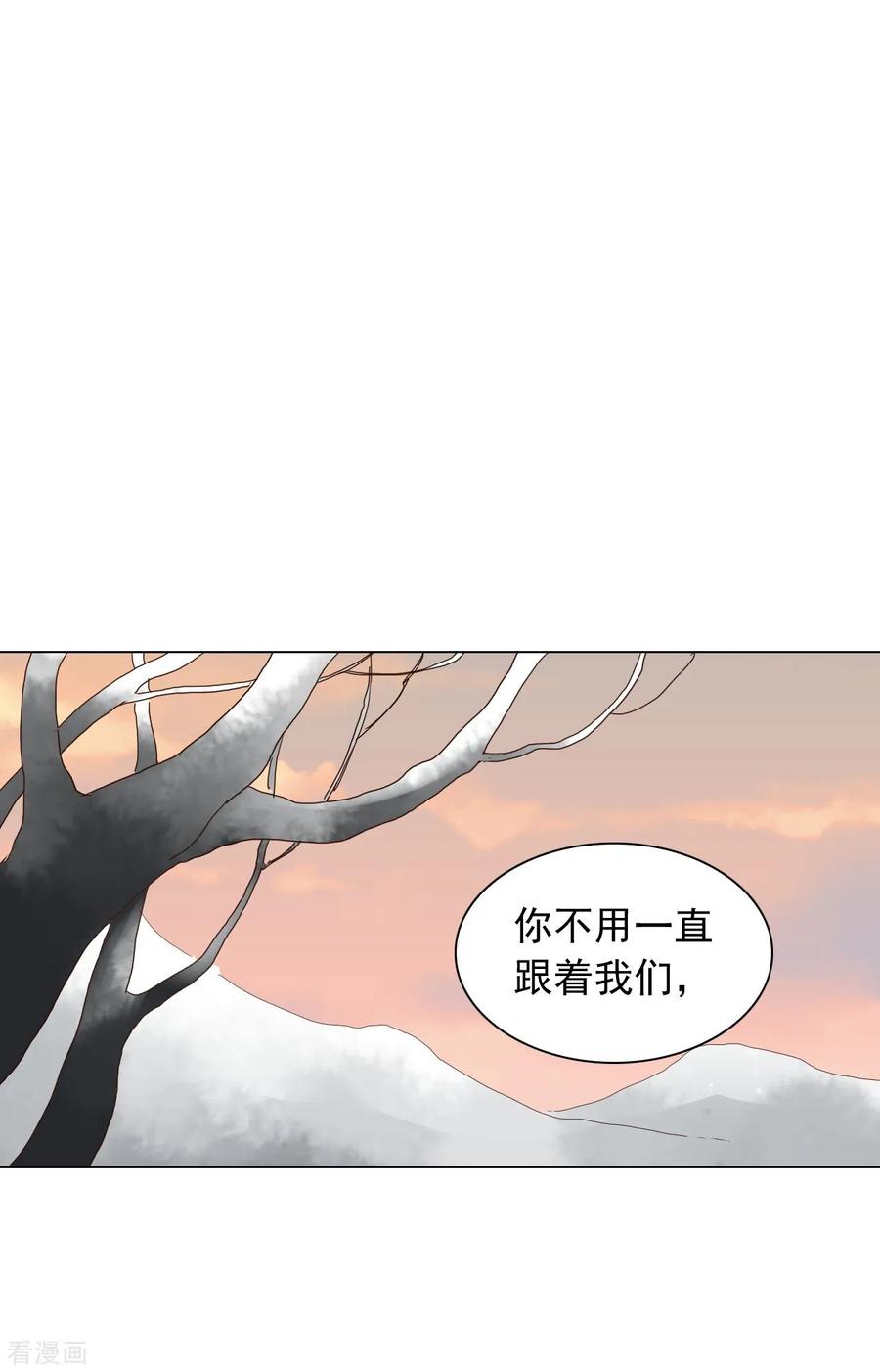 第92话-寿命师-C&C（第18张）