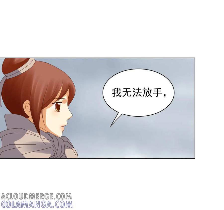 第92话-寿命师-C&C（第16张）