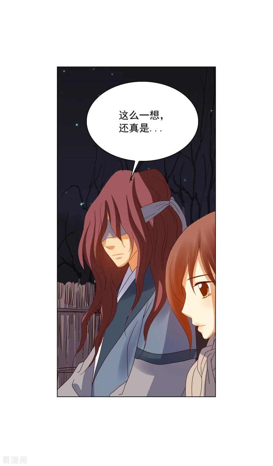 第93话-寿命师-C&C（第12张）