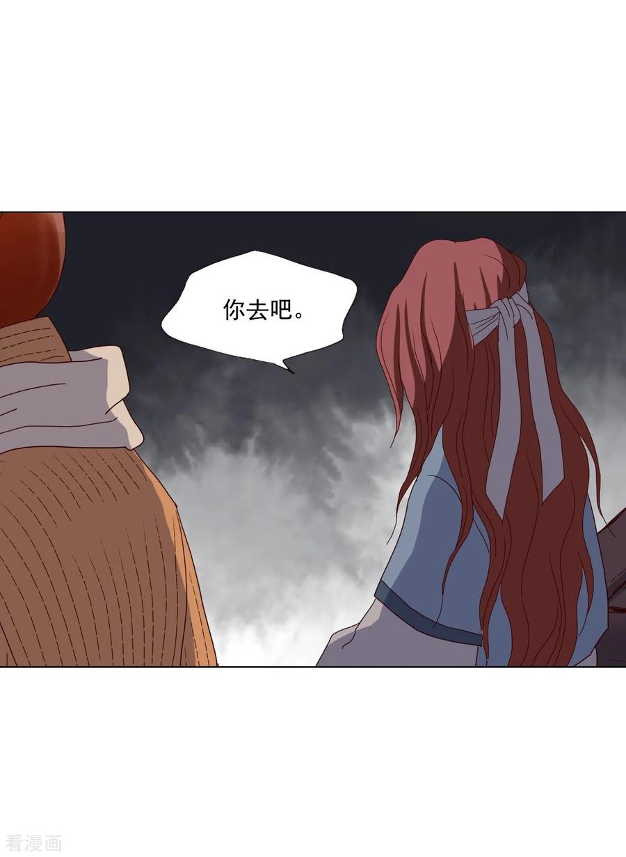 第93话-寿命师-C&C（第6张）