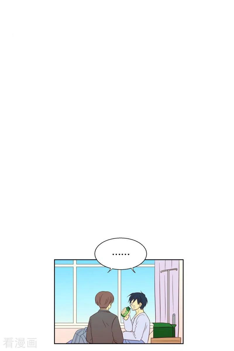 第94话元尚超与靶子7-走进少女的心-不仅文化（第2张）