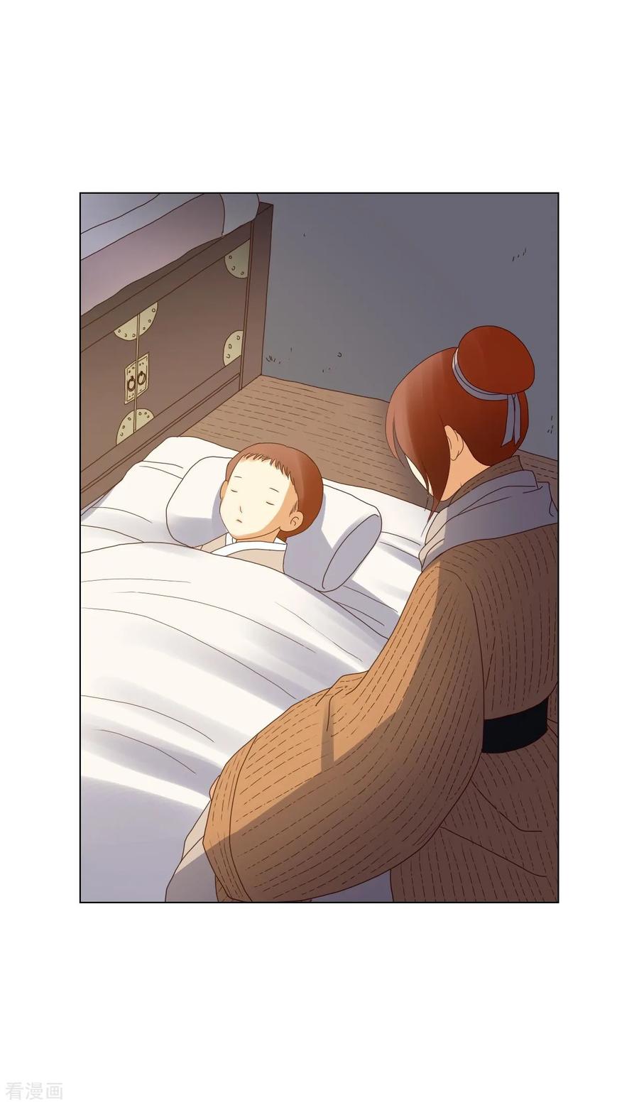 第93话-寿命师-C&C（第3张）