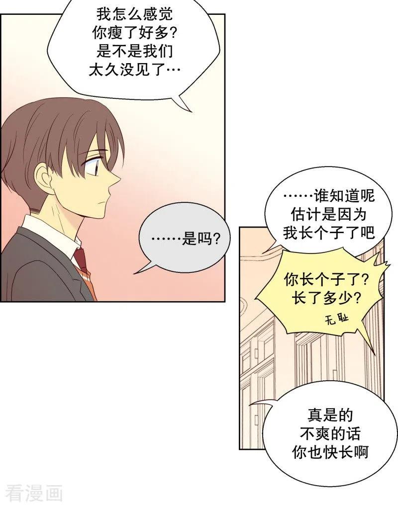 第94话元尚超与靶子7-走进少女的心-不仅文化（第4张）