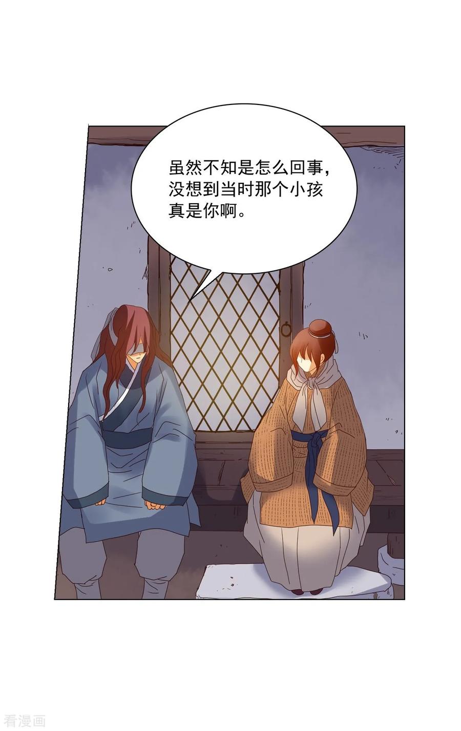 第93话-寿命师-C&C（第14张）