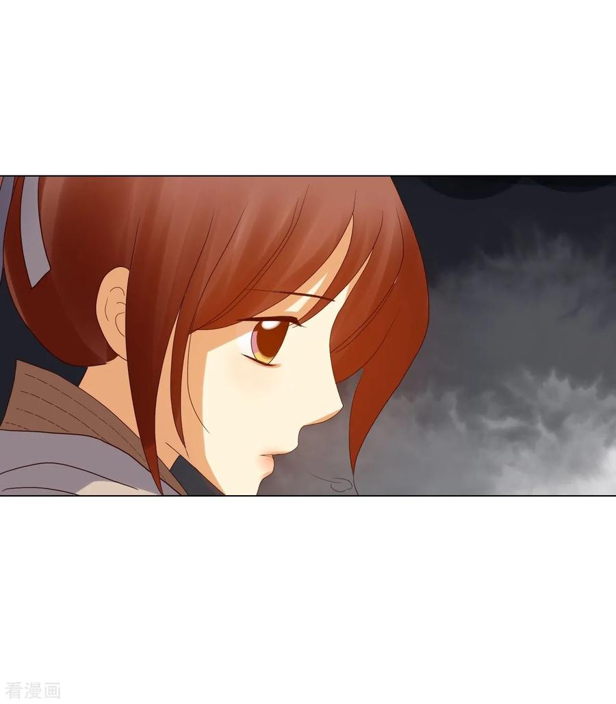 第93话-寿命师-C&C（第5张）