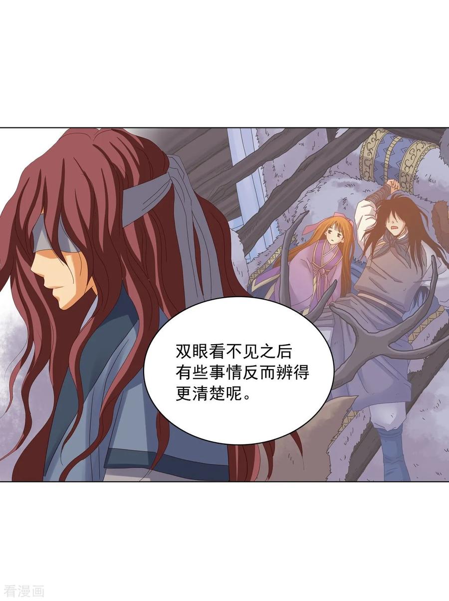 第93话-寿命师-C&C（第15张）