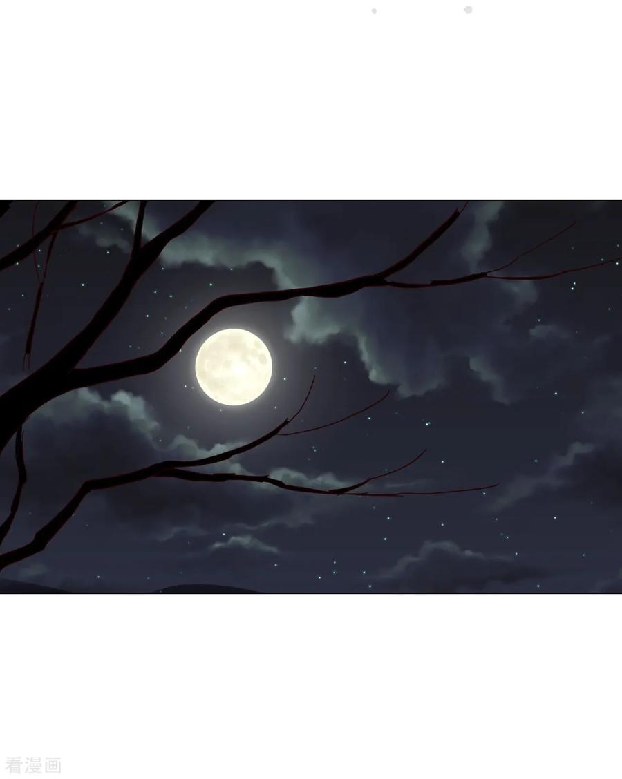 第93话-寿命师-C&C（第2张）