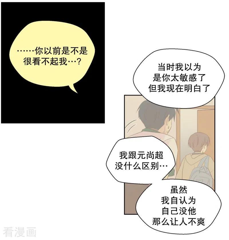 第94话元尚超与靶子7-走进少女的心-不仅文化（第6张）
