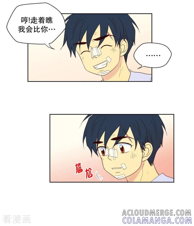 第94话元尚超与靶子7-走进少女的心-不仅文化（第5张）