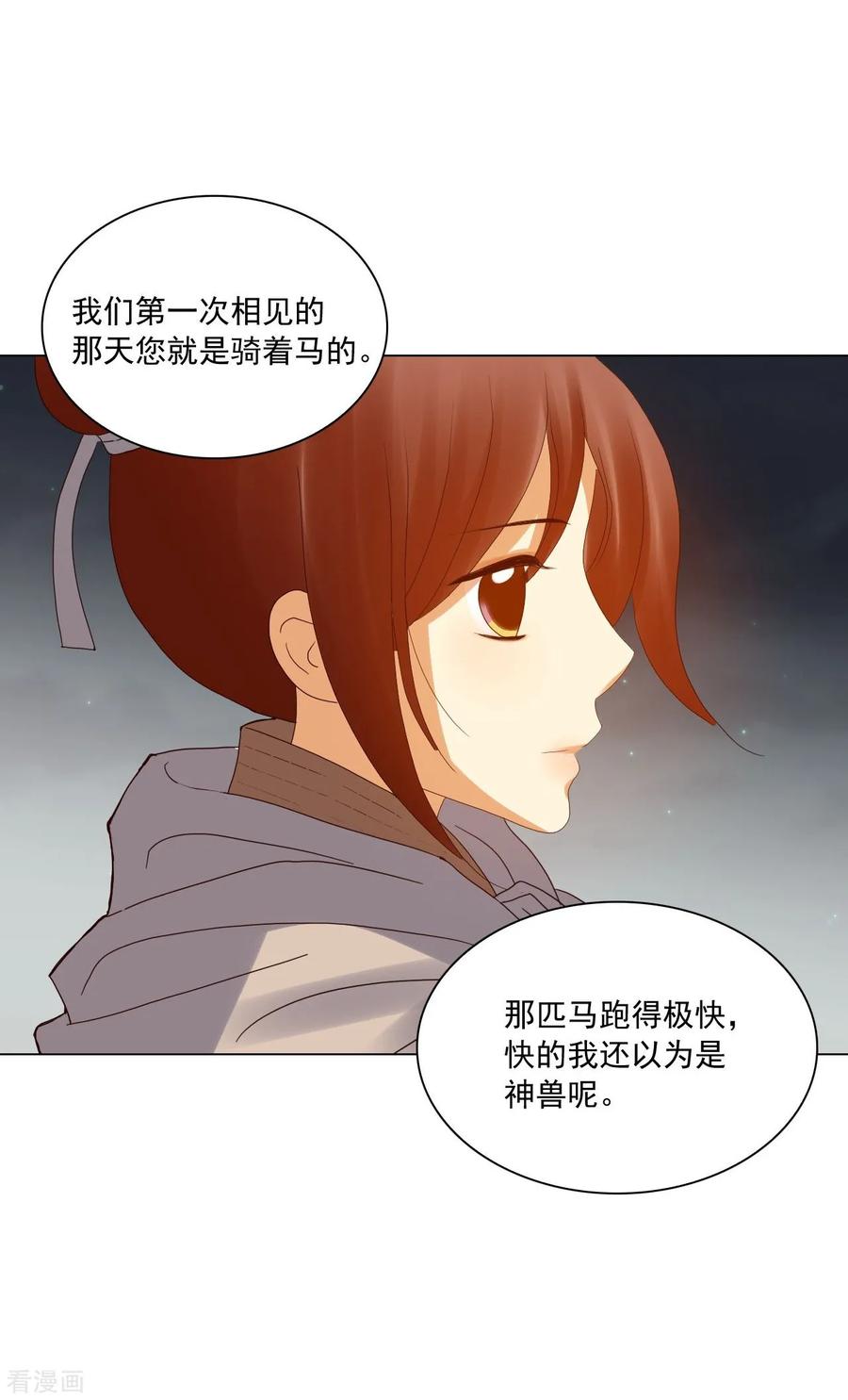 第93话-寿命师-C&C（第11张）