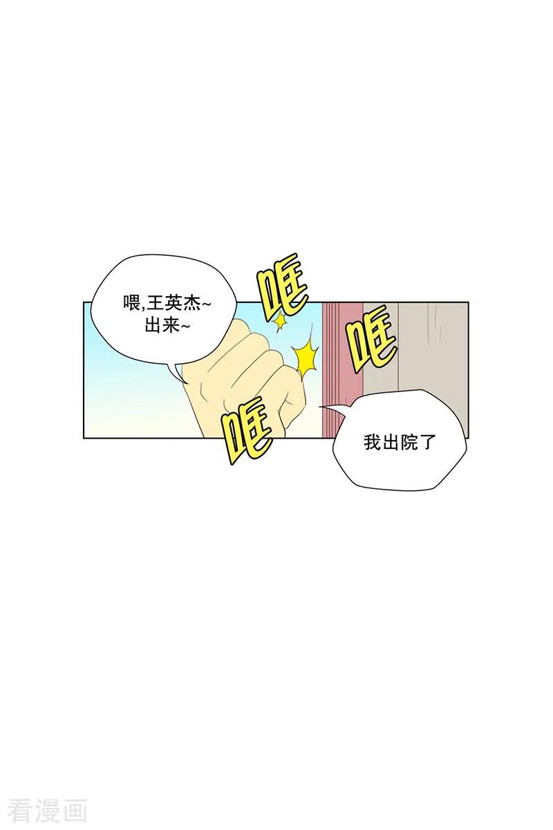 第95话元尚超与靶子8-走进少女的心-不仅文化（第2张）