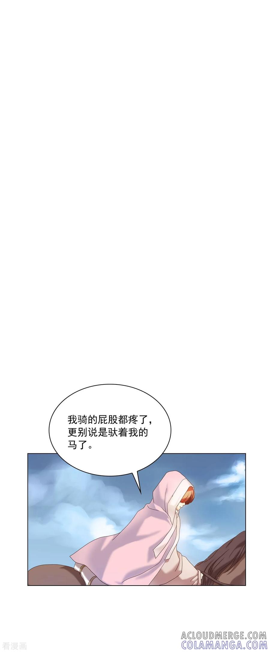 第94话-寿命师-C&C（第49张）