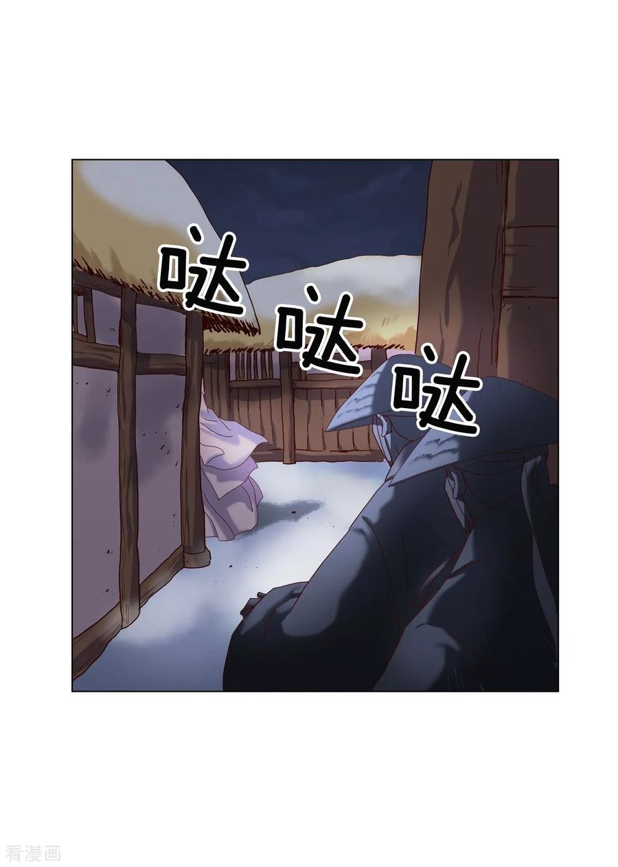 第94话-寿命师-C&C（第27张）