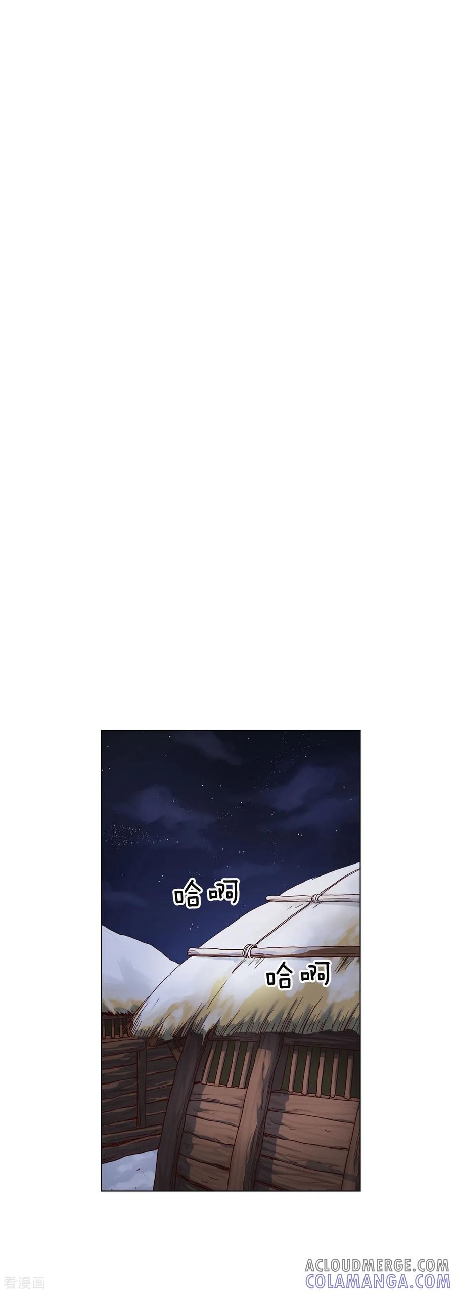 第94话-寿命师-C&C（第37张）