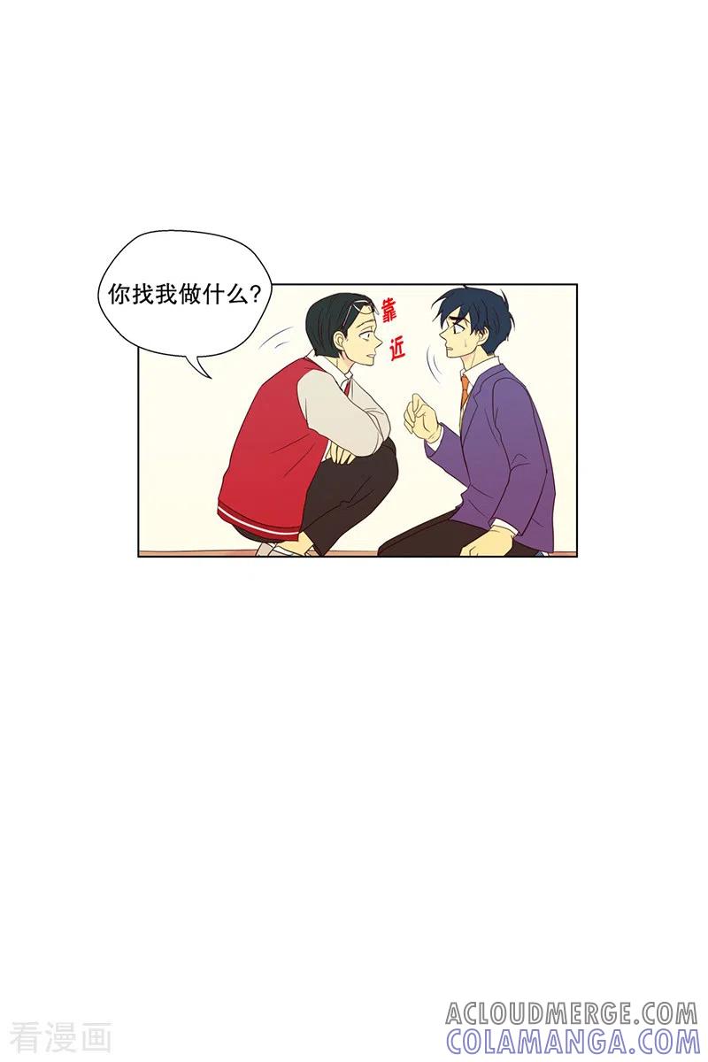 第95话元尚超与靶子8-走进少女的心-不仅文化（第9张）