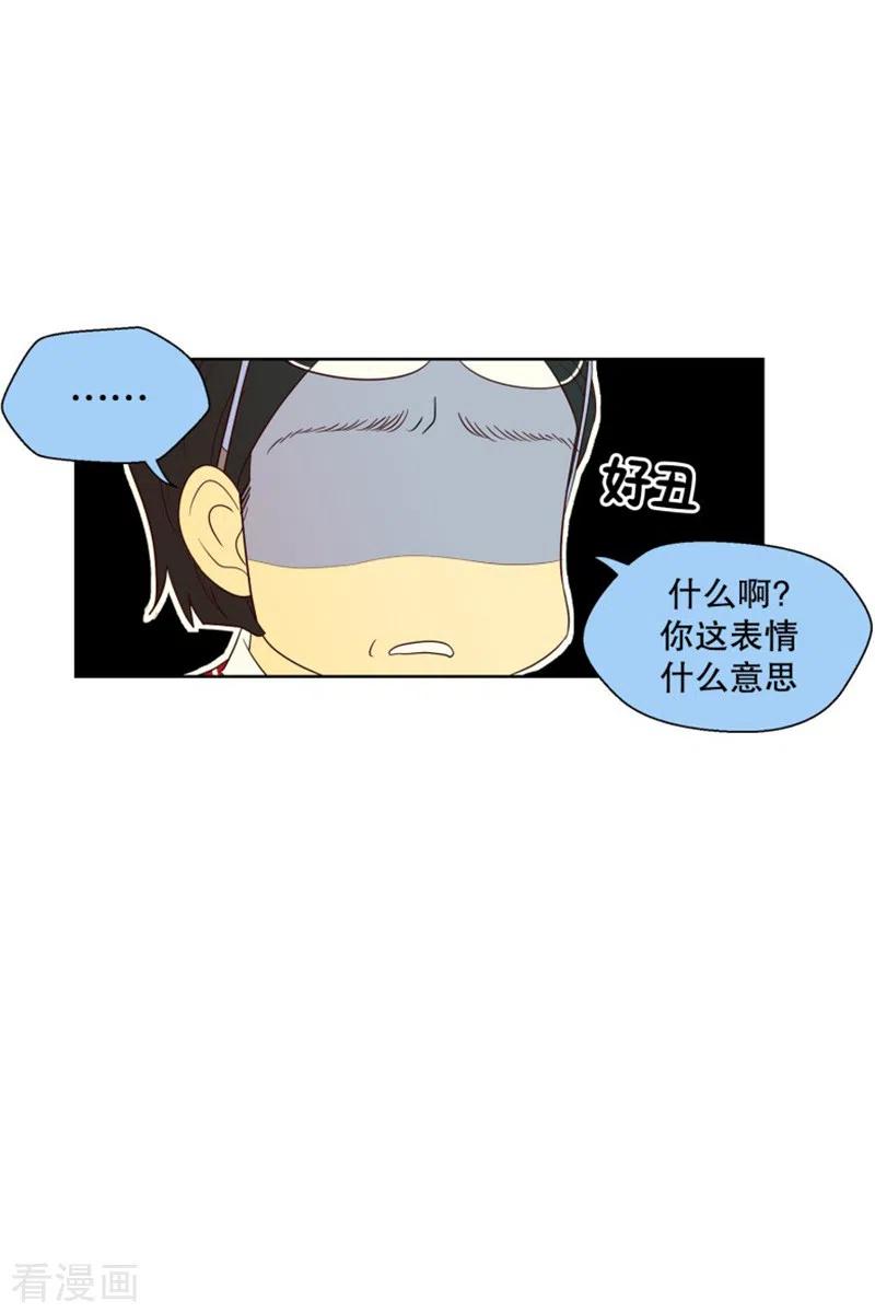 第95话元尚超与靶子8-走进少女的心-不仅文化（第14张）