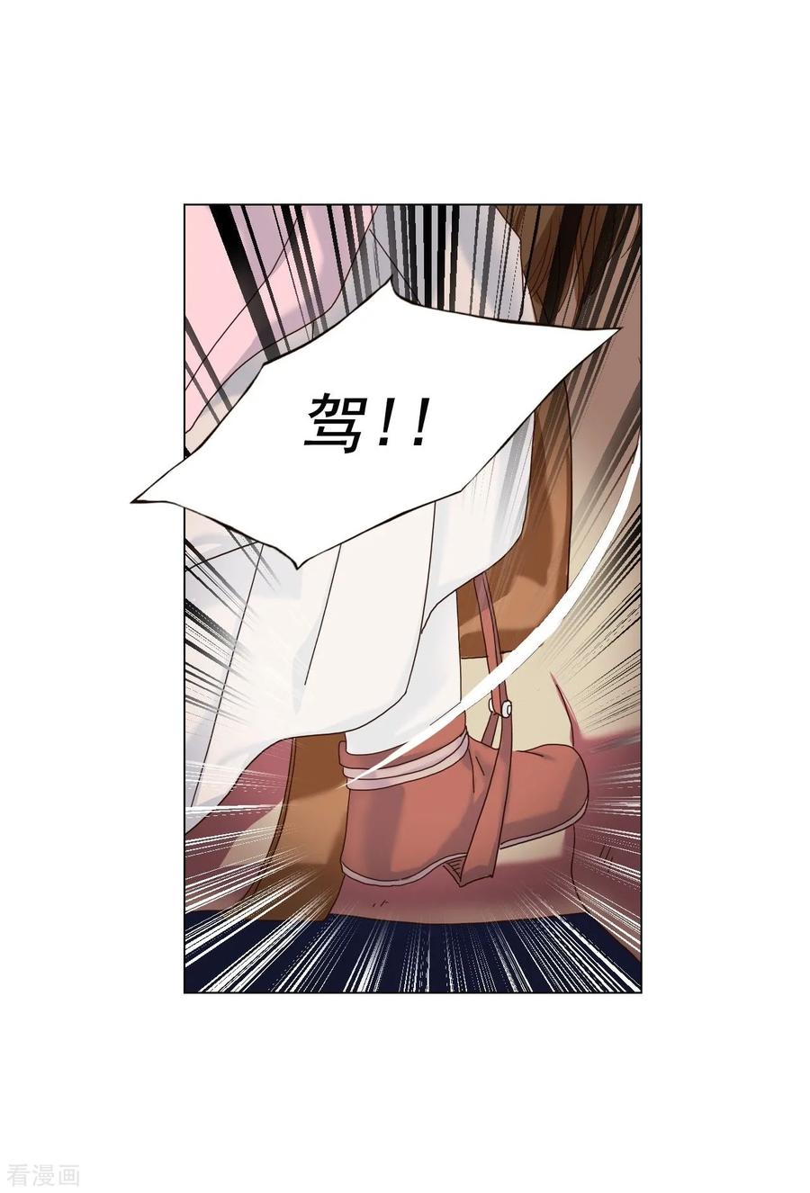第94话-寿命师-C&C（第42张）