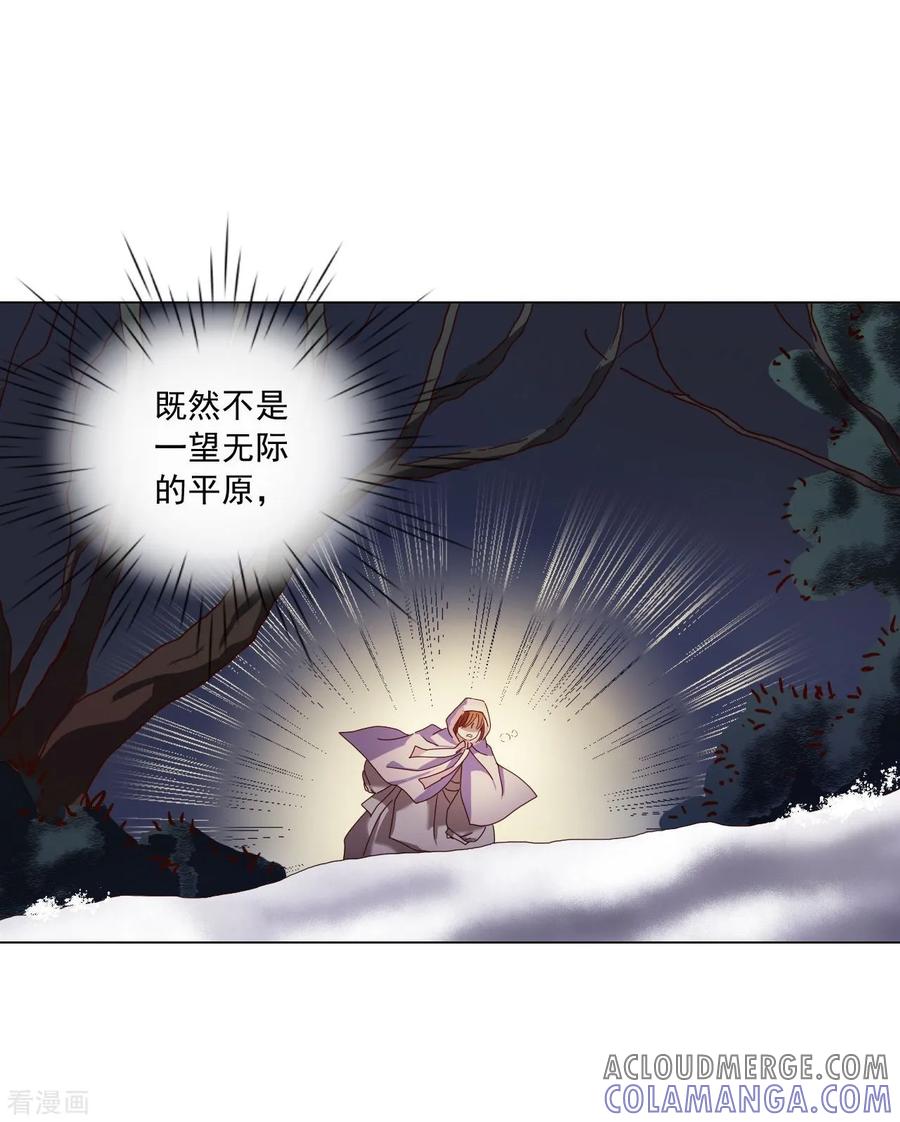 第94话-寿命师-C&C（第31张）