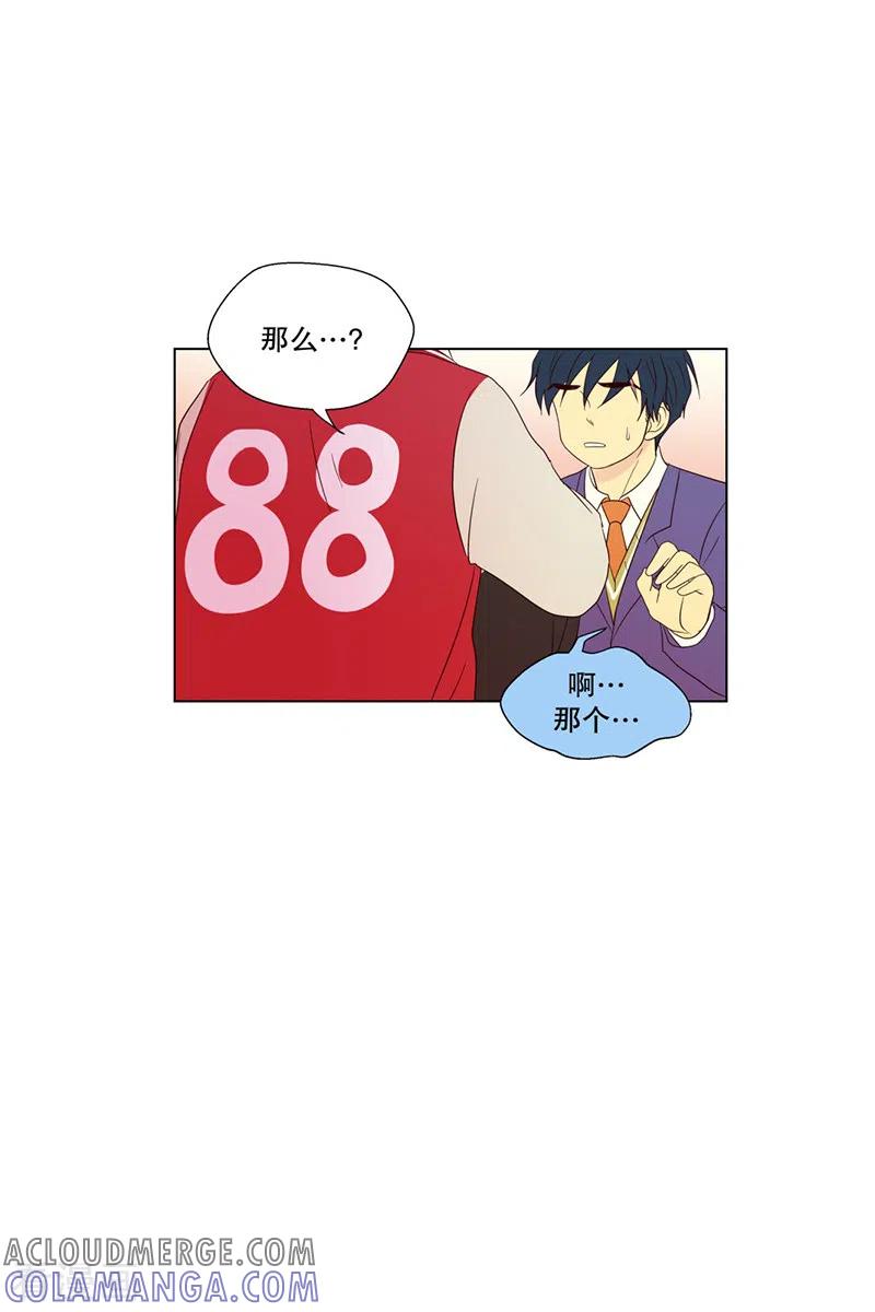 第95话元尚超与靶子8-走进少女的心-不仅文化（第11张）