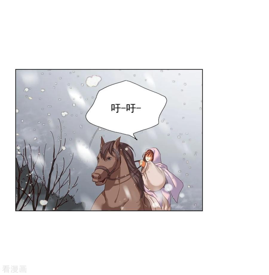 第94话-寿命师-C&C（第3张）