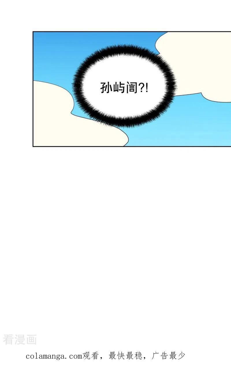 第95话元尚超与靶子8-走进少女的心-不仅文化（第22张）