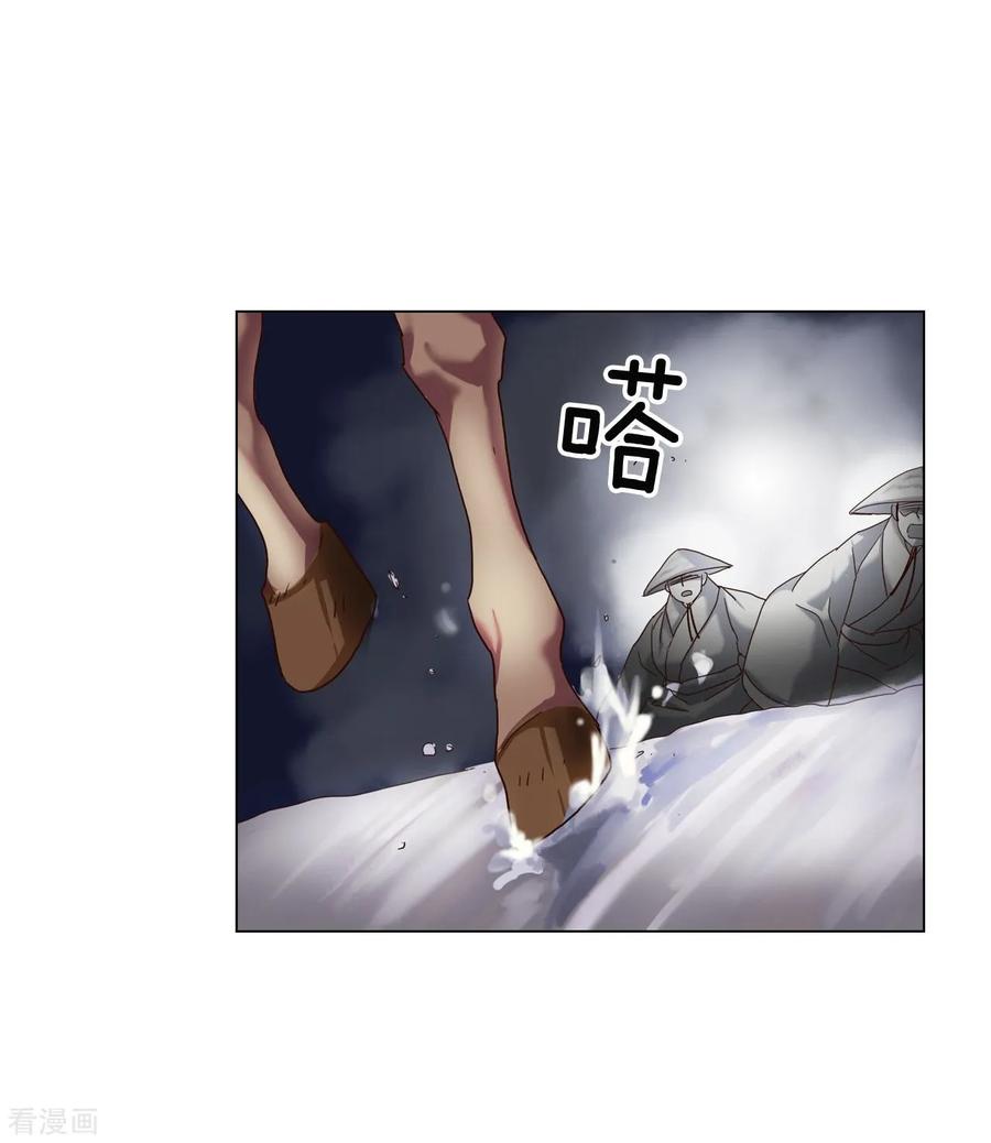 第94话-寿命师-C&C（第44张）
