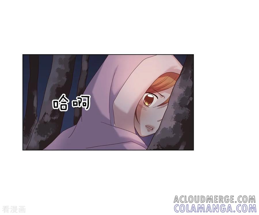 第94话-寿命师-C&C（第34张）