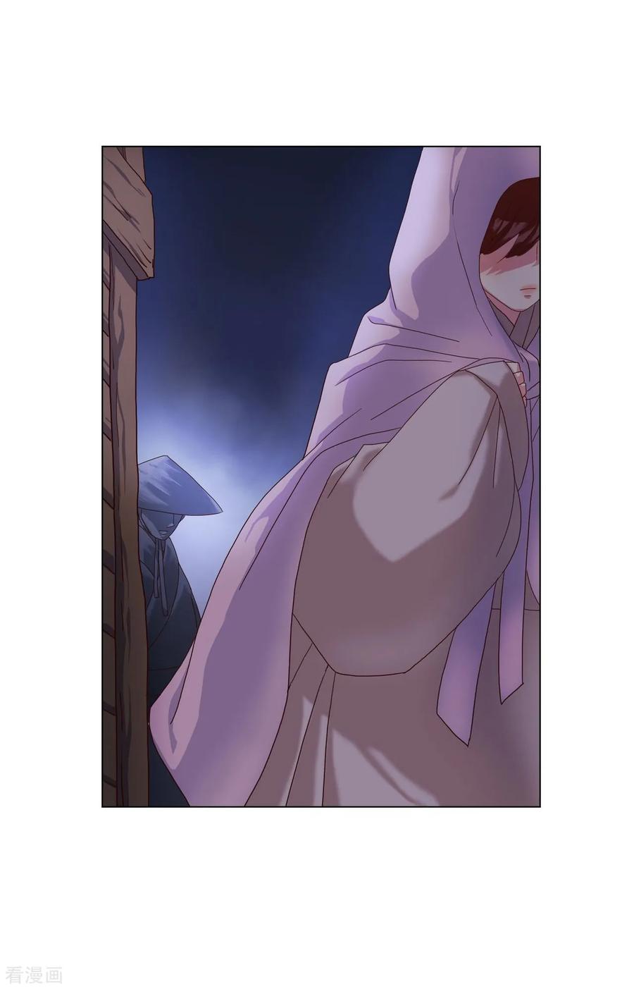 第94话-寿命师-C&C（第20张）