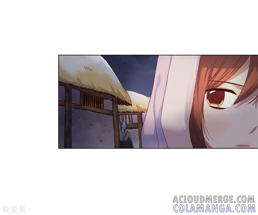 第94话-寿命师-C&C（第25张）