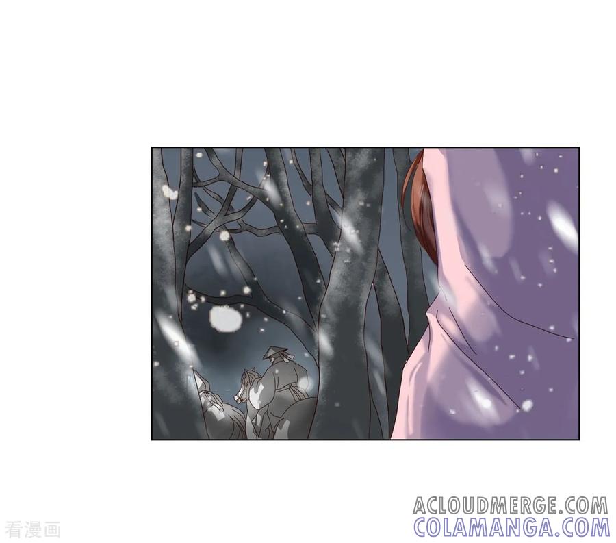 第94话-寿命师-C&C（第4张）