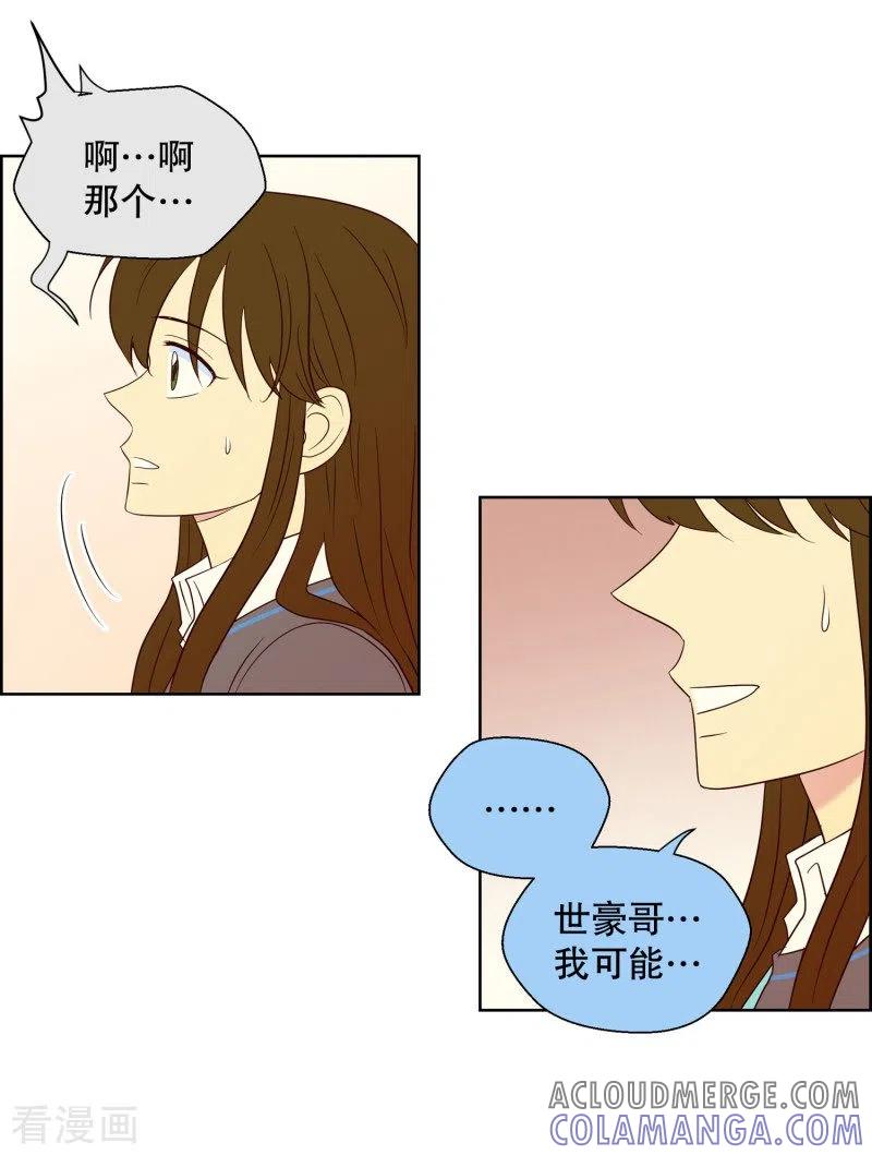 第95话元尚超与靶子8-走进少女的心-不仅文化（第19张）