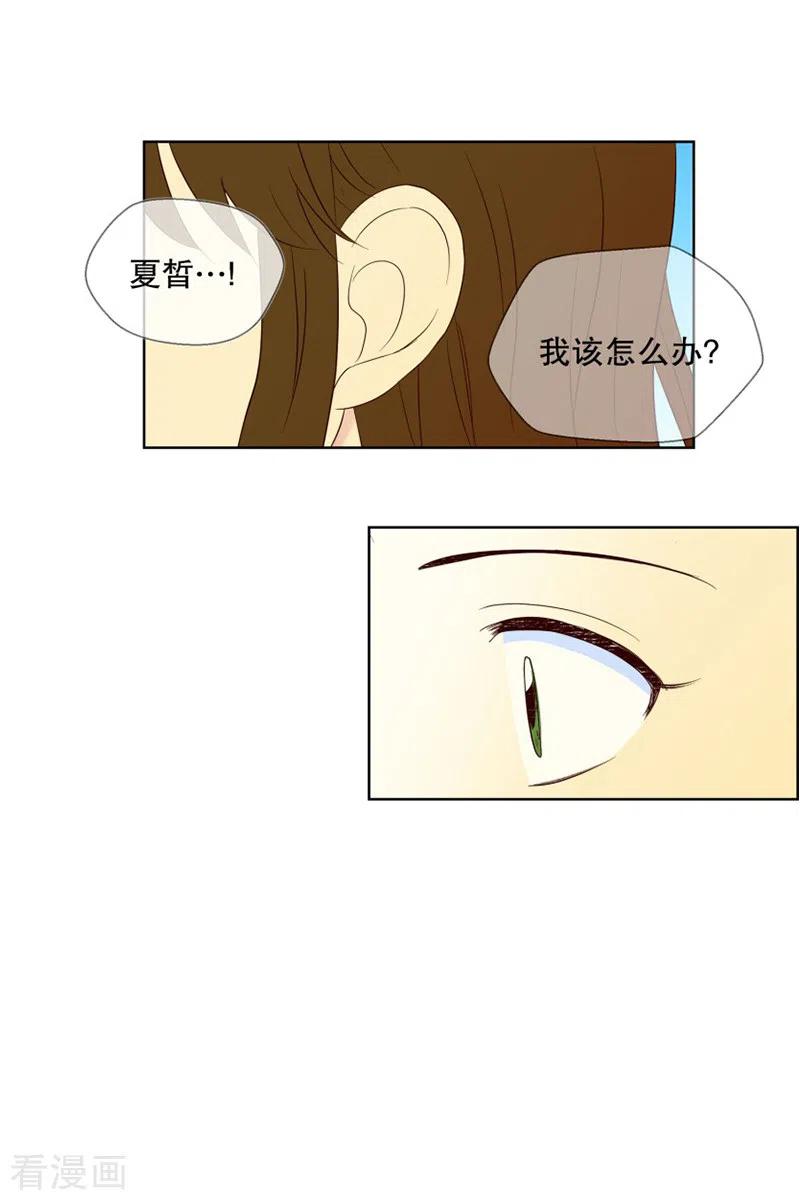 第95话元尚超与靶子8-走进少女的心-不仅文化（第20张）