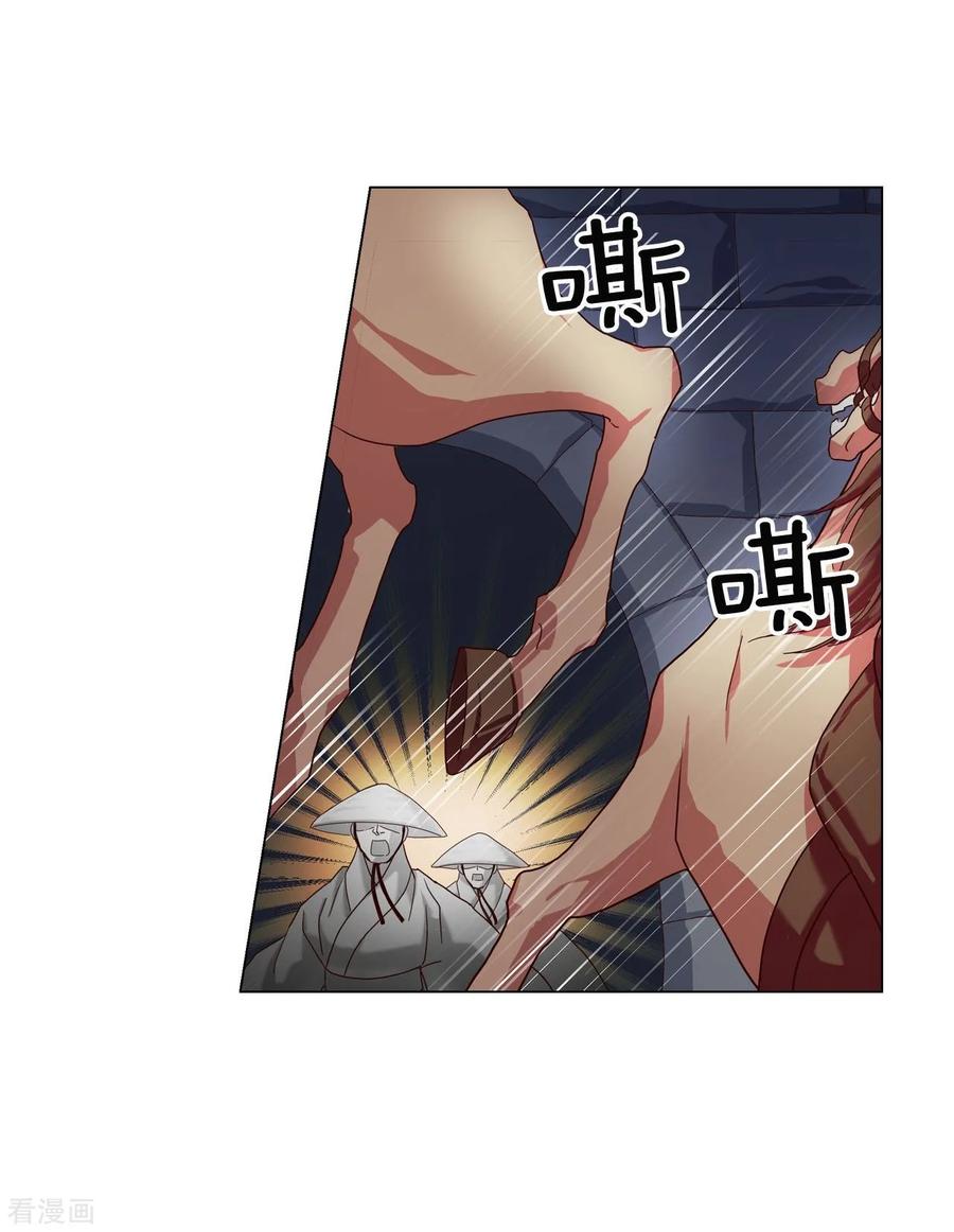 第94话-寿命师-C&C（第41张）