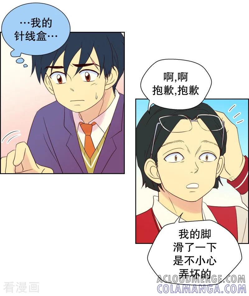 第95话元尚超与靶子8-走进少女的心-不仅文化（第7张）