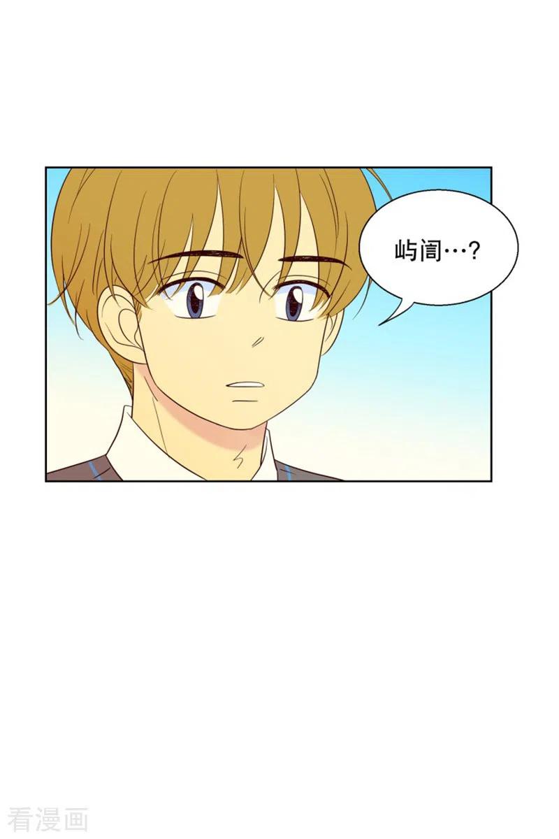 第95话元尚超与靶子8-走进少女的心-不仅文化（第18张）