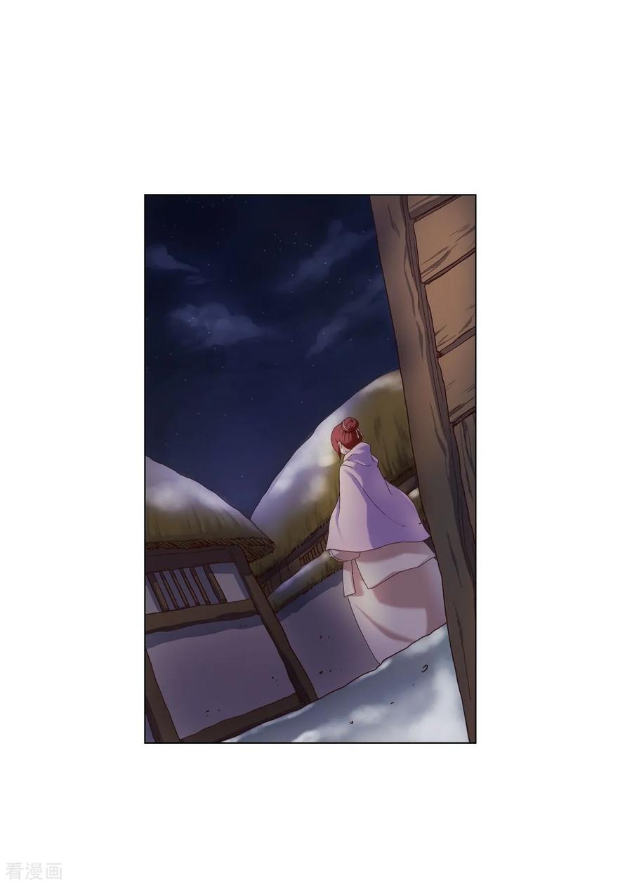 第94话-寿命师-C&C（第17张）