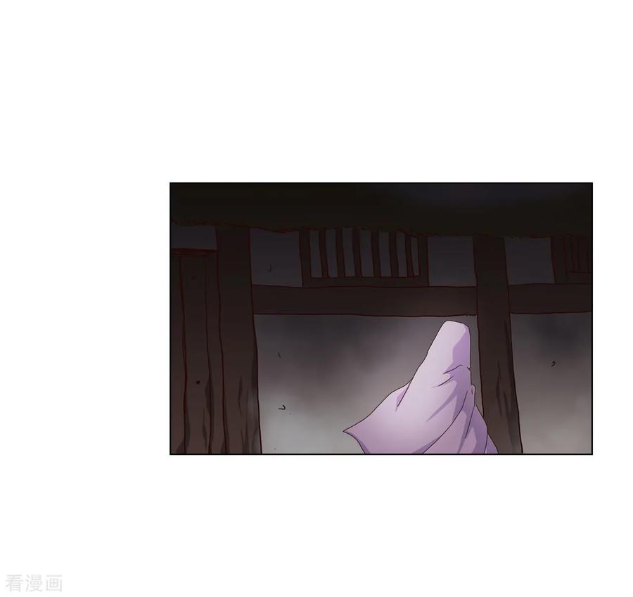 第94话-寿命师-C&C（第21张）