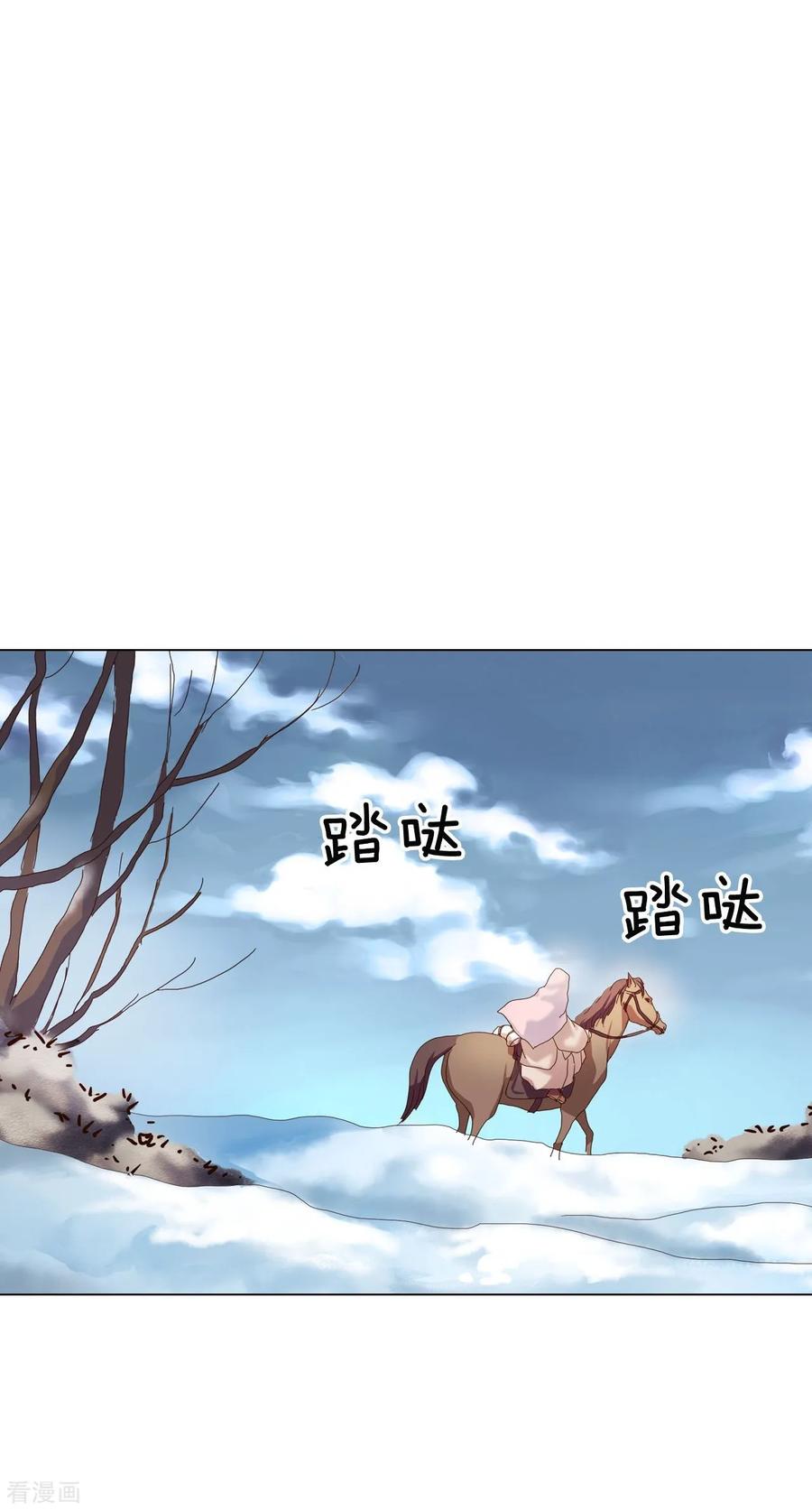 第94话-寿命师-C&C（第47张）
